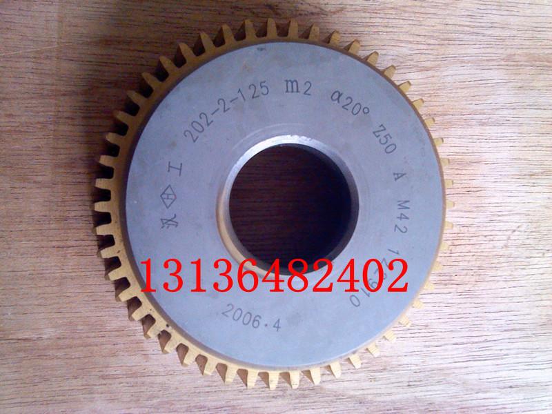 現(xiàn)貨供應(yīng)錐柄插齒刀非標(biāo)定做5-15天交貨