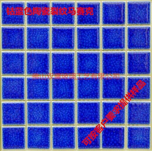 供应用于泳池的工程房地产游泳池陶瓷马赛克