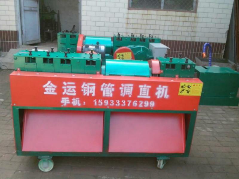 大棚管調(diào)直機(jī) 大棚管調(diào)直機(jī)價(jià)格 大棚管調(diào)直機(jī)廠家 河北大棚管調(diào)直機(jī)