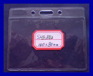 供應邯鄲PVC膠袋.邯鄲PVC膠袋批發(fā).邯鄲PVC膠袋生產