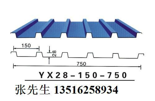YX28-150-750天津彩鋼板供應(yīng)商圖片