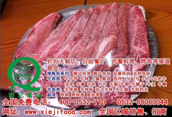 供应河北冷冻牛羊肉