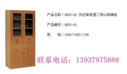 供應(yīng)文件柜保險柜密集架辦公桌椅