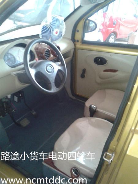供應(yīng)路途電動四輪貨車廠家誠招代理加盟