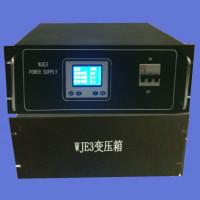 供應(yīng)20KW直流磁控濺射鍍膜電源WJE3D