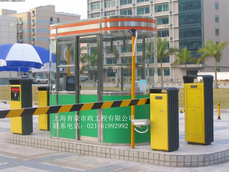 供應(yīng)收費(fèi)崗?fù)?  src=