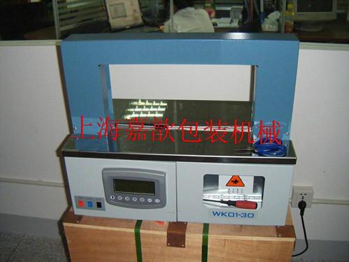 供應全自動束帶機OPP覆膜帶束帶機