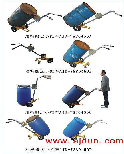 杭州市单油桶搬运夹厂家供应单油桶搬运夹 叉车专用油桶搬运车 单油桶夹具