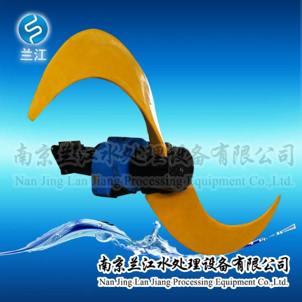 供應(yīng)GSJ-1500雙曲面攪拌機潛水雙曲面