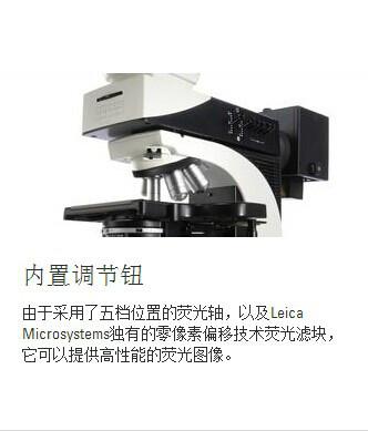 供应细微观察徕卡DM1000显微镜