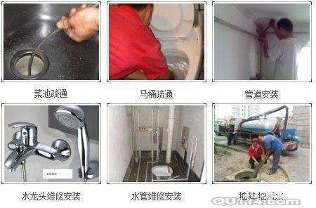供應(yīng)南京專業(yè)疏通馬桶地漏上下水管安裝