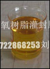 供應(yīng)用于互感器澆注的干式互感器澆注灌封*環(huán)氧樹脂膠