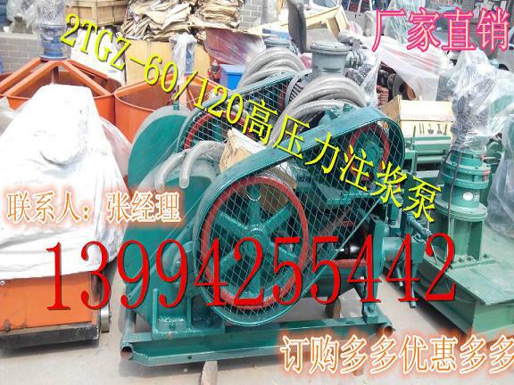 衢州供應(yīng)雙液注漿泵批發(fā)研發(fā)