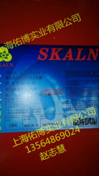 供應(yīng)火花油電火花油電火花加工液 閃點(diǎn)110