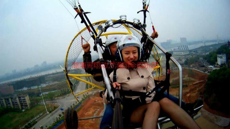 供應(yīng)中國滑翔傘飛行，動力傘飛行，滑翔傘飛行 中國滑翔傘湖南滑翔傘飛行多少錢