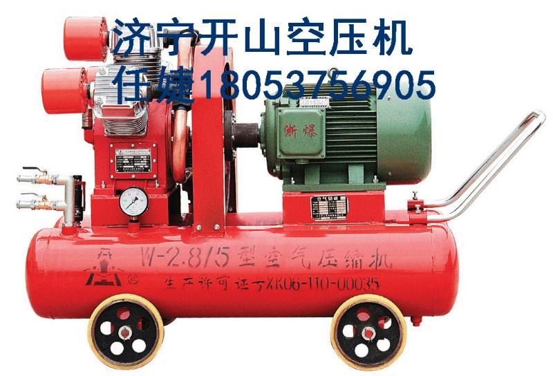 供應(yīng)3立方礦山機(jī)雙氣包礦山機(jī)開(kāi)山牌礦山機(jī)3.2/7礦山機(jī)