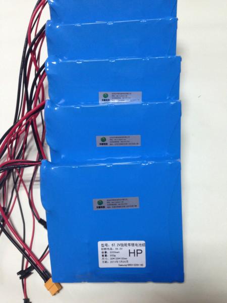 監(jiān)控儀器鋰電池組 12V鋰電池組 監(jiān)控儀器鋰電池 LED燈具鋰電池