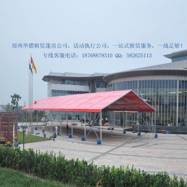 供應(yīng)鄭州紅色篷房出租鋁合金篷房一手