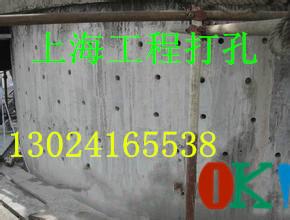 供應(yīng)宜山路鉆孔宜州路鉆孔