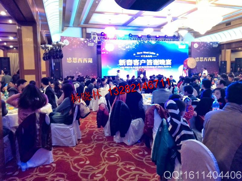 路演活動(dòng)策劃圖片/路演活動(dòng)策劃樣板圖 (4)