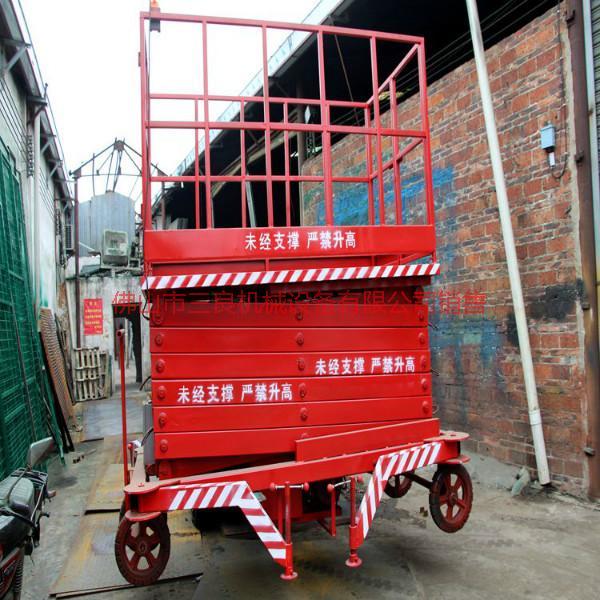 供應(yīng)廣東出售簡易導(dǎo)軌式升降機簡易導(dǎo)軌式升降機出