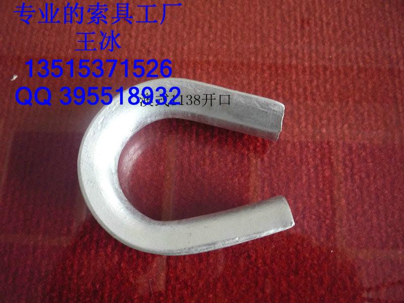 供應(yīng)鋼絲繩重型套環(huán)，雞心套環(huán)，雞心套環(huán)，繩套