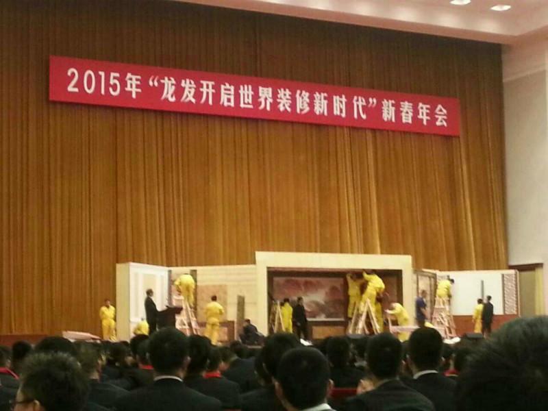 北京人民圖片/北京人民樣板圖 (4)