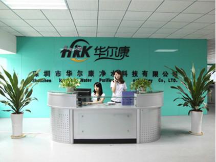 供應(yīng)唐山東港龍城凈水機(jī)售后電話