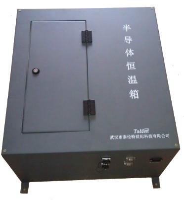 武漢供應(yīng)半導(dǎo)體恒溫箱