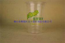 供應(yīng)500ml奶茶杯/一次性奶茶杯/一次性飲料杯/*塑料杯/PP杯/透明印刷杯/彩印杯
