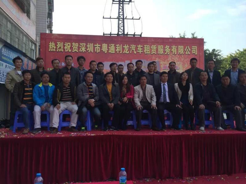 深圳東莞舞獅表演電話圖片