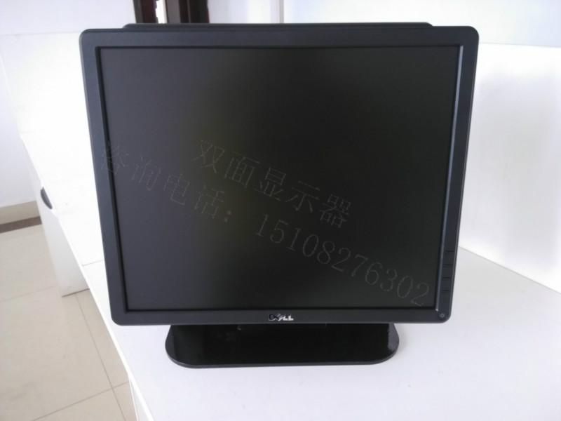 供應(yīng)銀行柜臺(tái)桌面式雙面顯示器19英寸