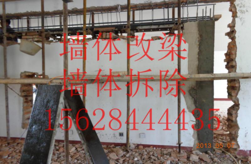 供應(yīng)用于墻體改梁|舊房改造|承重墻改梁的宜昌市點(diǎn)軍區(qū)墻改梁，全國(guó)報(bào)價(jià)合理，對(duì)客戶誠(chéng)信為本