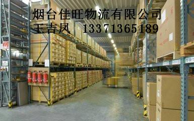 煙臺至江蘇專線圖片