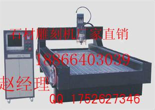 安阳自动化石碑刻字雕刻机图片