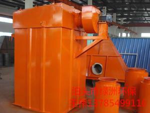 優(yōu)質河北廠家促銷除塵器單機除塵器圖片