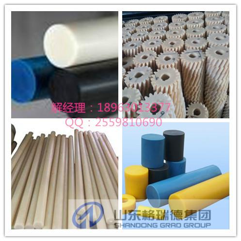 供應(yīng)3米超長耐磨抗震尼龍棒