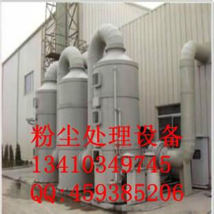 珠海粉塵治理價格圖片