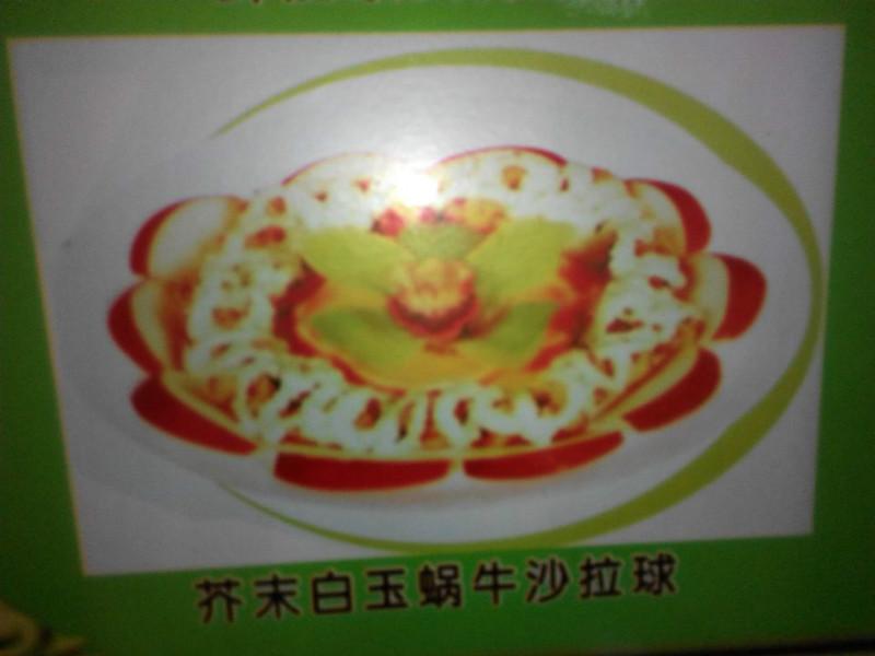 盐城市蜗牛菜价格厂家供应蜗牛菜价格，蜗牛菜价格查询，蜗牛菜价格最低