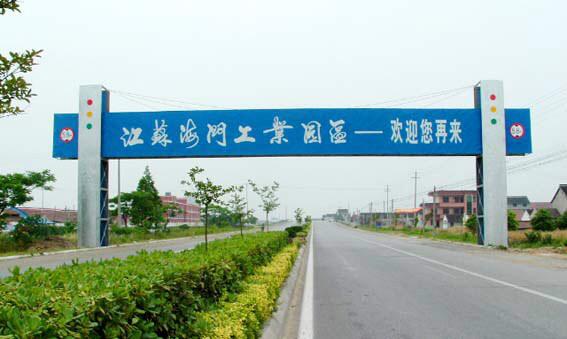 供应龙门架厂家.龙门式道路监控杆.龙门架标志杆图片