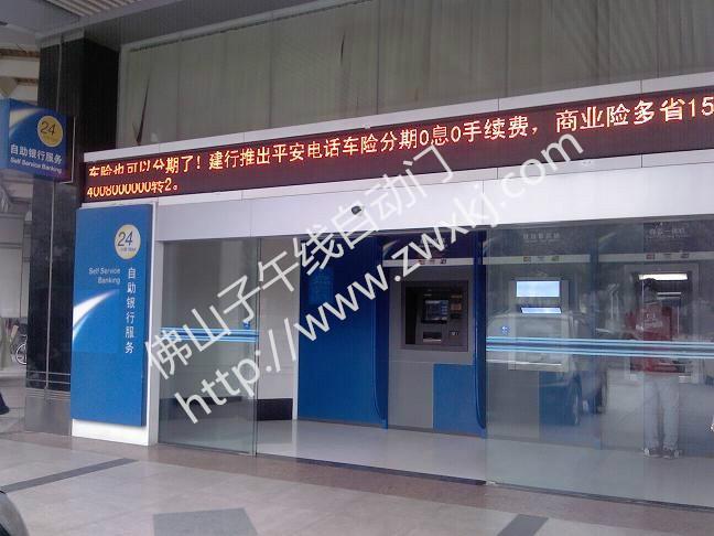 *安裝維修順德*感應(yīng)平移自動門