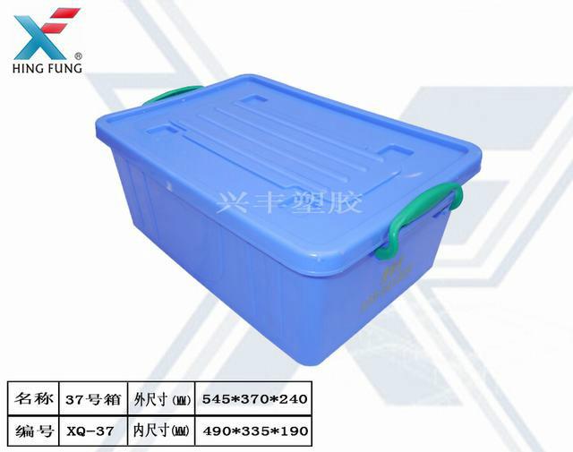 供應(yīng)餐具消毒周轉(zhuǎn)箱高州市消毒餐具箱興豐塑膠造