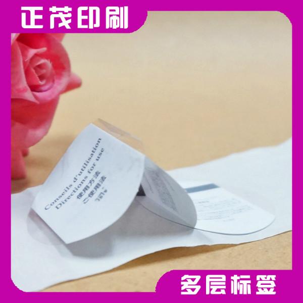 供應廠家定制香味標簽不干膠香味標簽