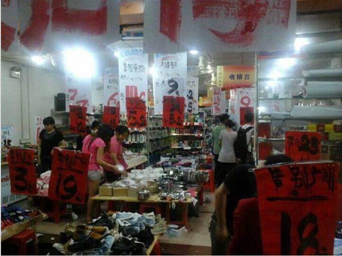 皮鞋清貨公司圖片