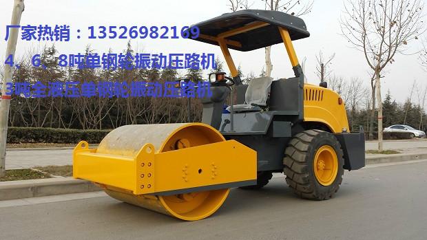 供應(yīng)6噸壓路機(jī)6噸壓路機(jī)廠家