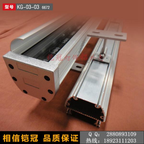 供應洗墻燈外殼大功率