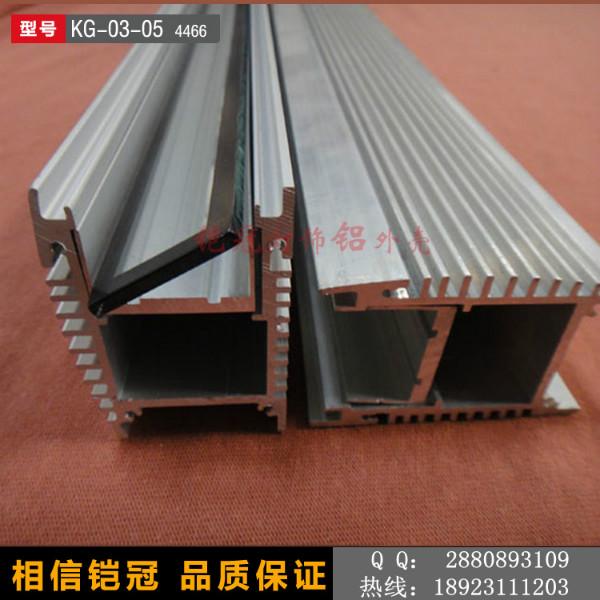 供應(yīng)寬44高66任意長(zhǎng)LED洗墻燈外殼