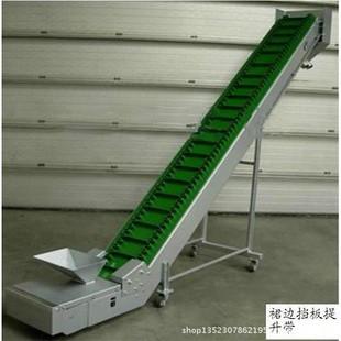 武漢爬坡輸送帶圖片