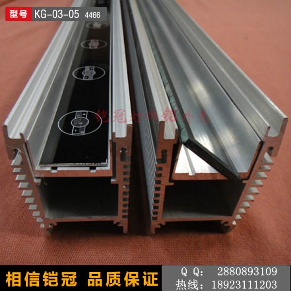 寬44高66任意長(zhǎng)LED洗墻燈外殼圖片