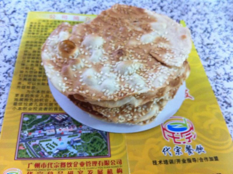 供應(yīng)廣州*的武大郎燒餅培訓(xùn)哪里有學(xué)，廣州哪里有武大郎燒餅培訓(xùn)的，武大郎燒餅培訓(xùn)，學(xué)武大郎燒餅?zāi)睦锖?，哪里有學(xué)武大郎燒餅